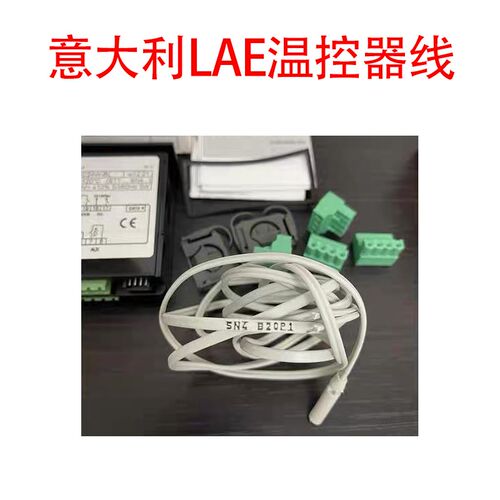 SN4B20P1传感器意大利LAE温控器感温探头原装进口AT2-5 AC1-5现货