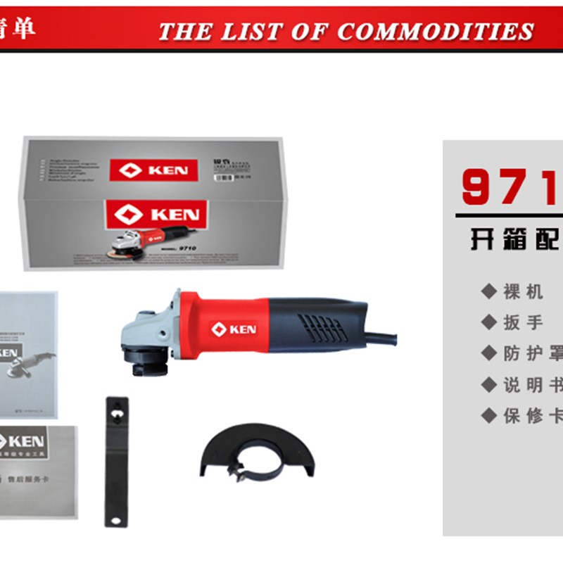 锐奇角磨机9710原装配件 转子 齿轮 输出轴 定子机壳 开关 碳刷