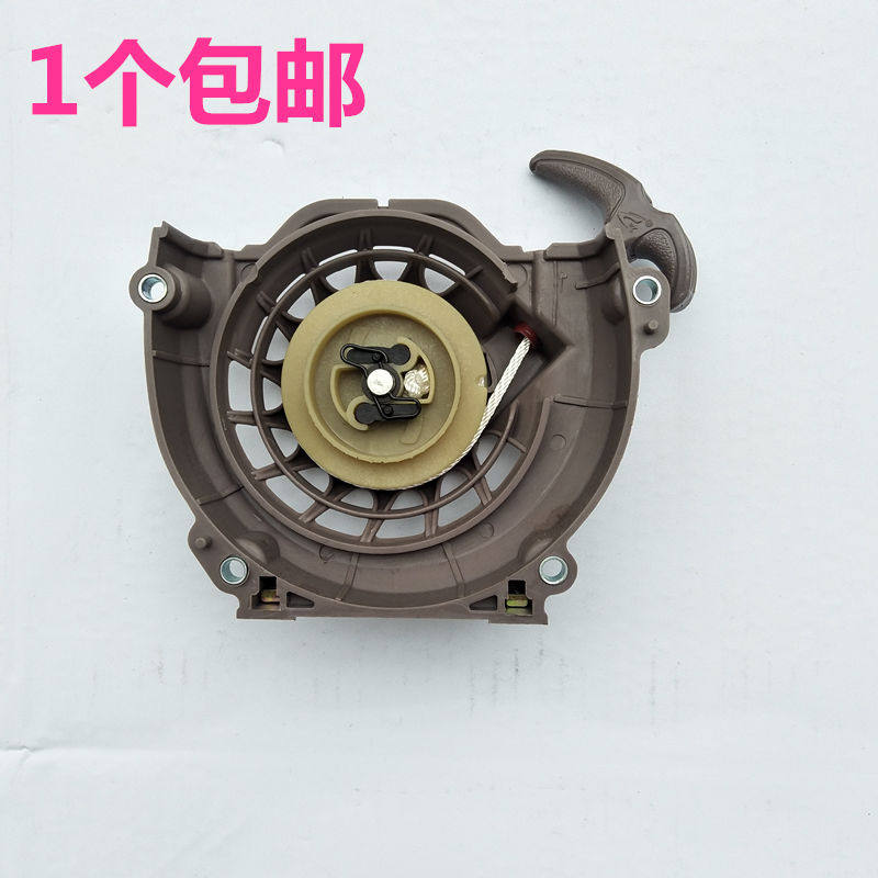 二冲程汽油机配件启动器1E48发动机吹风机配套手拉启动48地钻拉盘,搬运/仓储/物流设备,其他起重搬运设备,淘宝优惠券,粉丝福利购,淘宝优惠卷