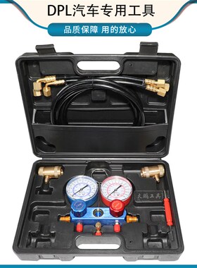 适用奔驰迈巴赫冷媒接头冷媒表高低压接头奔驰R744加氟工具高压管