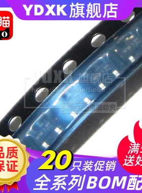 20只 天猫 BAT54C ESDA6V1L BC846B 丝印 1B KL3 EL61 SOT-23