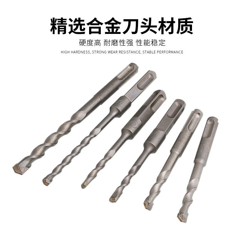 两坑两槽圆柄四坑方柄混凝土墙壁打孔加长钻冲击钻头电锤穿水泥墙,标准件/零部件/工业耗材,输送带/传送带,淘宝优惠券,粉丝福利购,淘宝优惠卷