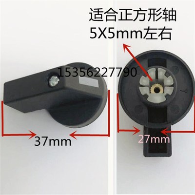 CA10 LW38D LW38A LW32 LW26-20 16 万能转换开关手柄 把手 旋钮