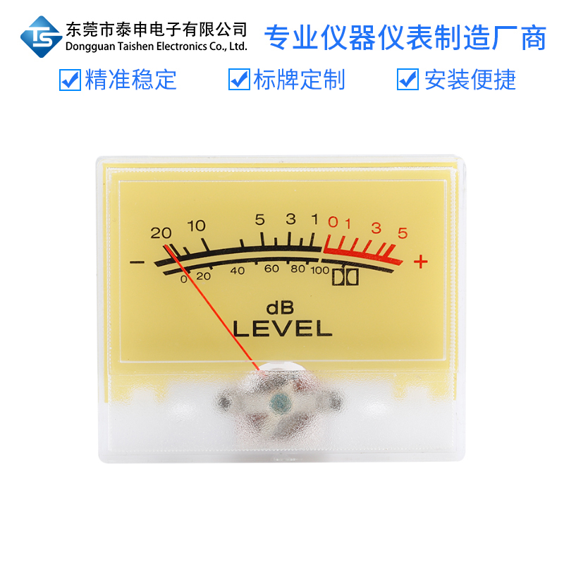 VU电平表头胆机功放DB表桥功率表LED背光板高精度音频音量声压表