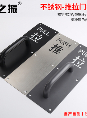不锈钢大门拉手门把手木门明装把手消防门防火门拉手推拉板手柄