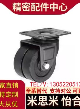 脚轮双轮型CFL01-D40/D50/D63/D75 CFK01尼龙万向轮定向替怡和达