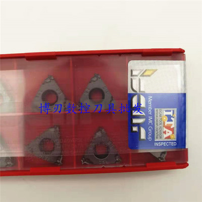 伊斯卡螺纹刀片16IRM 1.50ISO IC908进口牙刀片