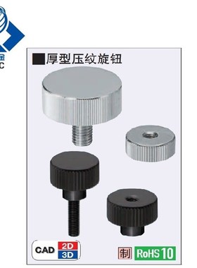 加厚压纹把手HAW23-M5-L10/16/20/25/30-H8/H10/H12/H26