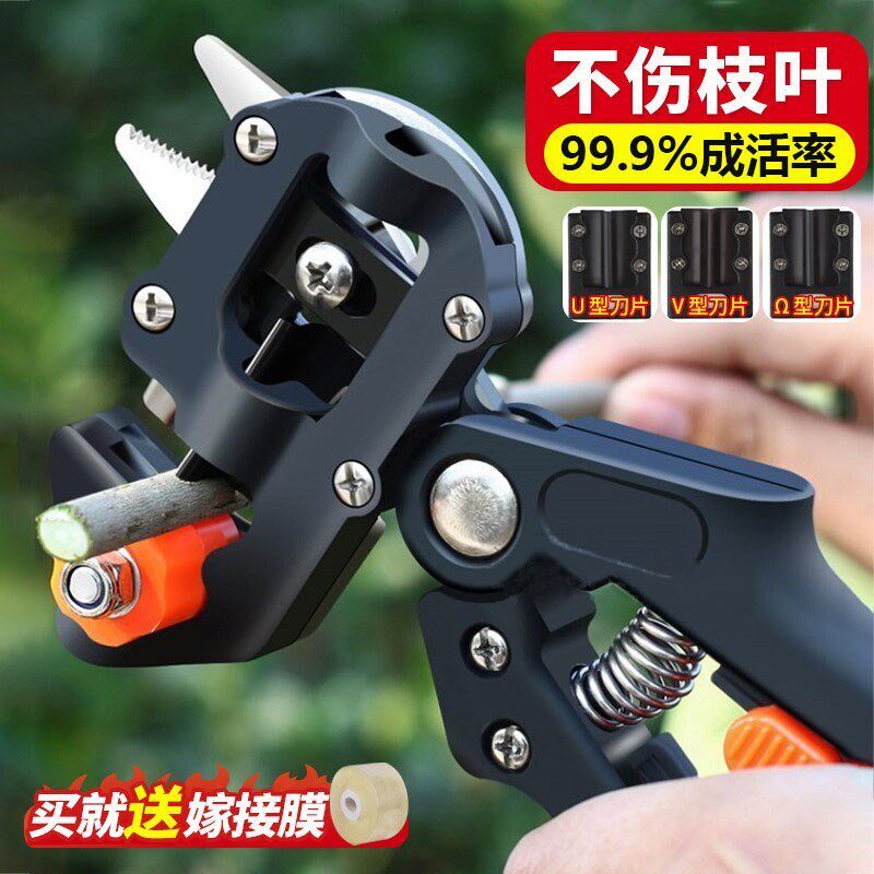 德国原装进口果树嫁接神器芽接刀手动接树专用剪刀苗木专业嫁接机