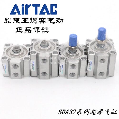 AirTAC亚德客超薄气缸SDA32X20 SDA32X20S SDA32X20B SDA32X20SB