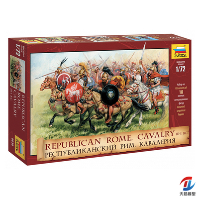 天易模型  红星ZVEZDA 8038 1/72 罗马骑兵 拼装兵人