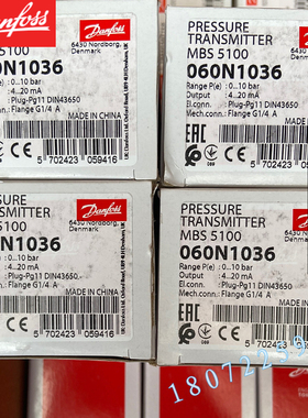 MBS5100-1611-1DB04 060N1068 正品DANFOSS压力变送器 0-4Bar 060