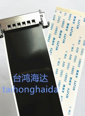 创维65G6/30e350e/55E5/55E386E/49E360E/32X5/42E5液晶电视屏线