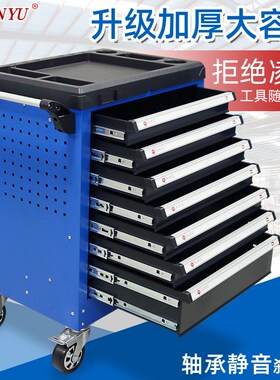 台湾南豫 重型汽修工具车组合箱套装抽屉式移动工具柜推车多功能