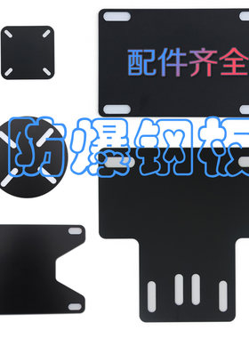 电脑椅办公椅椅转椅椅子老板椅升降椅 多种规格  防爆钢板 配件