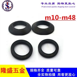 球面垫片 GB849 球面垫圈 GB850锥面垫圈 淬火加硬M6~M48 一套价