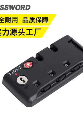 美国认证怡丰TSA12069海关锁拉杆箱行李箱配件密码锁箱包锁拉链锁