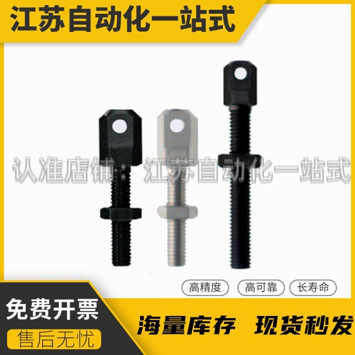 45钢链条连接杆张紧杆SRC-R SRC-L 15 25 35 40 50 60米思米替代