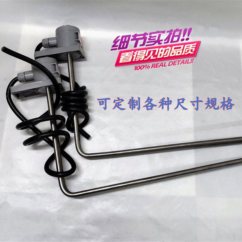 L型电镀耐腐蚀耐酸碱加热管316不锈钢钛材质电热管烧水烧油220V