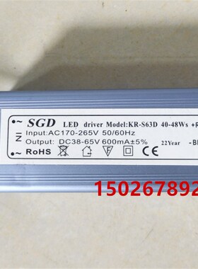 SGD LED driver KR-S63D 40-48W驱动电源变压器DC600mA38-65V驱动