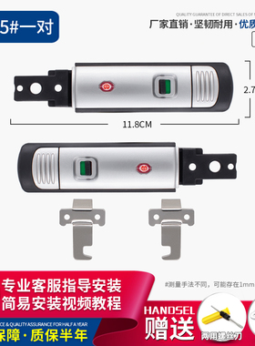 S085铝框拉杆行李箱密码锁配件扣锁密码箱锁皮箱包配件锁扣卡扣锁