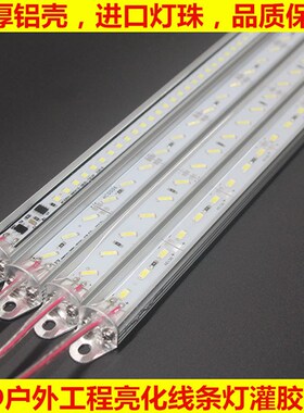 led硬灯条线条灯洗墙灯户外防水工程亮化酒店外墙装饰灯七彩灯带