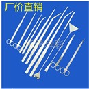 种水草工具鱼缸镊子水族箱箱水用品配件夹夹子其它水族用具设备