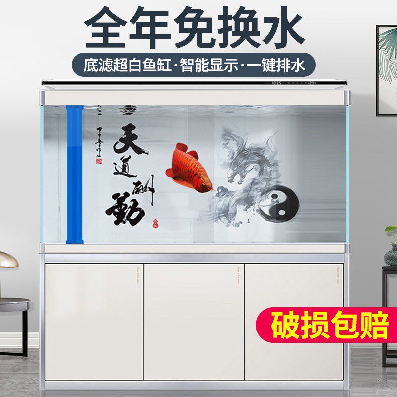 大型鱼缸水族箱客厅家用风水招财超白玻璃免换水底滤下过滤龙鱼缸