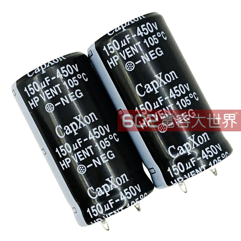 2只450v150UF台产丰宾22*40电解电容器capxon电源开关105度脚位10 - 实物图