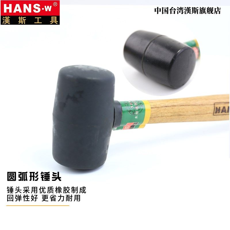 汉斯 安装锤橡胶锤小胶锤子橡皮锤尼龙头锤子地板塑料软锤家用,标准件/零部件/工业耗材,输送带/传送带,淘宝优惠券,粉丝福利购,淘宝优惠卷