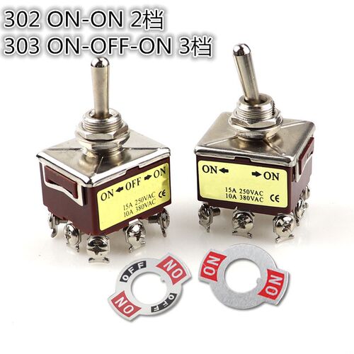 302 ON-ON 三刀双掷9脚2档 3档钮子摇臂电源开关  303 ON-OFF-ON