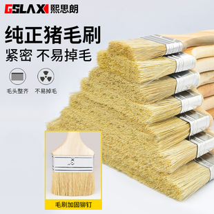 猪毛刷清洁扫灰刷混猪鬃油漆刷烧烤刷混鬃猪毛刷长毛刷子硬毛鬃毛