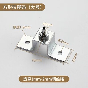 铜吊码弓字码小号拉爆码钢丝绳玻璃吊码天花广告牌灯箱展示配件