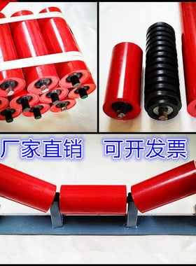 加厚出口品质托辊无动力托辊托轮包胶托辊包胶托辊缓冲托辊输送带