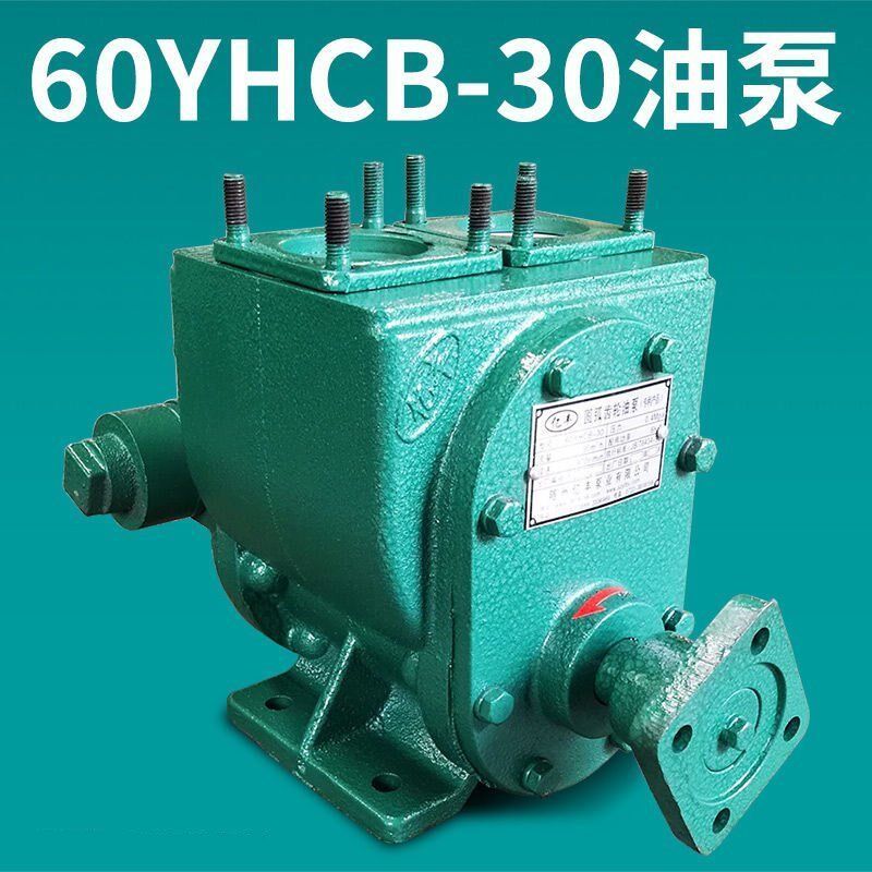 湖北油罐车油泵亿丰金龙60YHCB-30圆弧齿轮油泵程力加油