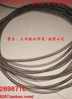工业弗电炉丝 电阻丝 电热丝 发热丝 马弗炉 条4000W2根1000度