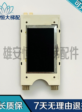 西子奥的斯无限彩屏中文无间道LMTFC430L外呼显示板 质量保障现货