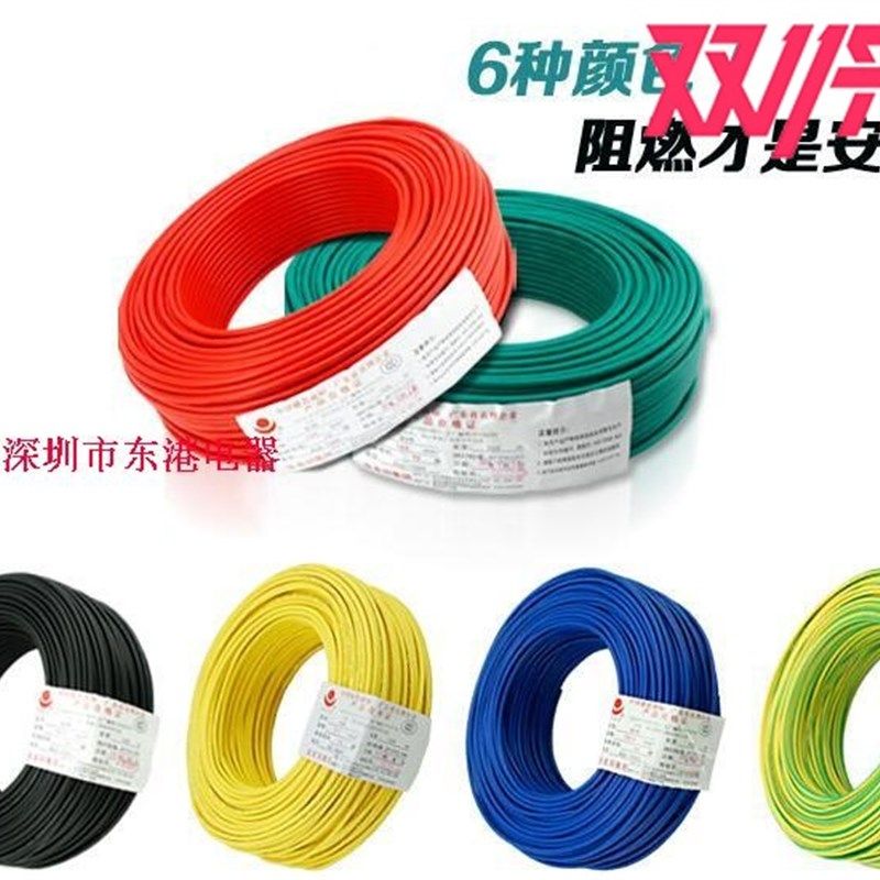 金龙羽电线电缆ZC-BVR4平方国标铜芯线单芯多股软线阻燃家装电线,包装,包装袋,淘宝优惠券,粉丝福利购,淘宝优惠卷