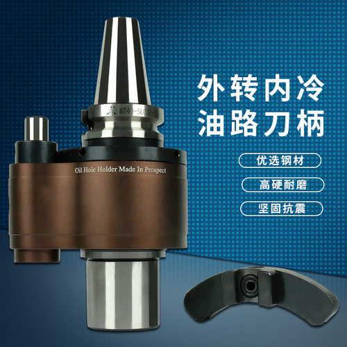外转内冷油路刀柄BT40/50ER加工中心出水U钻刀柄高速轴承刀柄