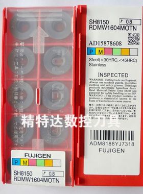 数控刀具/数控铣刀片正宗富士元RDMW1604MOTR8刀粒 进口钨钢刀片