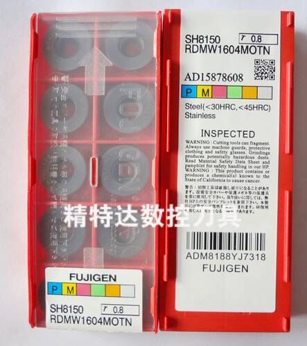 数控刀具/数控铣刀片正宗富士元RDMW1604MOTR8刀粒 进口钨钢刀片