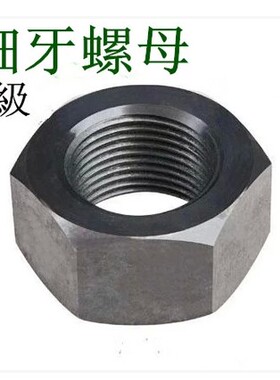 GB6171外六角细牙螺母细丝细扣螺帽M16MM22M27M33M39M45*1.5*2*3