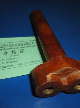 JZR2-22-6起重电机碳刷架胶木杆3号 直径16X102MM 中心孔22MM