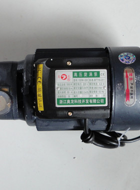 高压旋涡泵奥龙15DW-550蒸汽发生器电加热温锅炉配件多级水泵750W