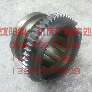 2071 原厂主轴磨齿齿轮 Z62 沈阳机床 Z50 CA6140 CA6150