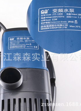 森森JTP-1800/2800/3800/4800/5800潜水泵循环过滤变频水泵抽水泵