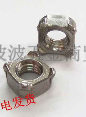 304不锈钢四方焊接螺母/四角点焊螺母GB13680/DIN928 M4-5-6-8-10