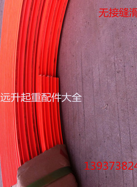 安全无缝滑触线 天车行车受电线3极4极无缝滑线 无接缝滑触线配件