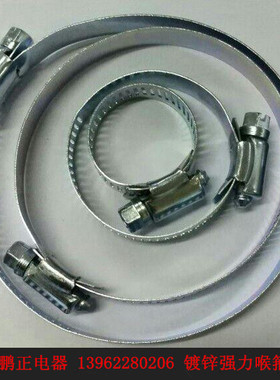 镀锌喉箍 英式镀锌喉箍 铁镀锌喉箍 10-16至200 卡箍 抱箍