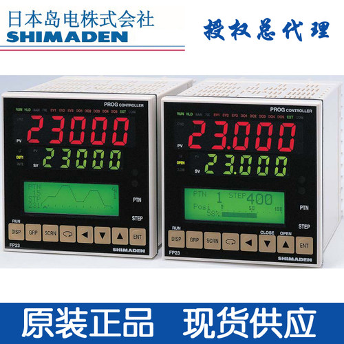 日本岛电SHIMADEN温控FP23A-SSIN-000005F SSPN SSYN SSVN温控仪